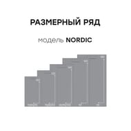 ������� ������ Starohome NORDIC 140�100 GREY MATT, 36249272