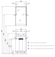 ���������� ���� AQUATON ���� 46 1A221802EAD80 460�136�820 ���������, ����:����� ���������/��� ������