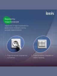 ������� IDDIS Cloud (1000�800) � ����������, ��������, ������, ����� ������ ������� CLX10T0i98