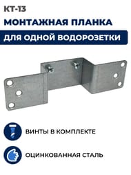 ������ ��-13, ������ �����/Stout, 1 �����������, ��� 195�50�38, ��.�����, ����� �4�8-2�� ��� ��������� ����������� � �����