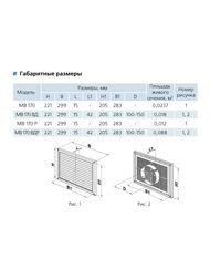 ������� �������������� Vents �� 170� (299�221) �����, ����� �� ���������