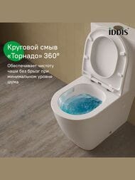 ������-������� IDDIS Slide SLIRDSEi24 630�370�800 ������������, ���� �������, � ��������, �����