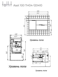 ����� � ��������� toHit Aset 100 (1000�450�590��) ���������, 3 �����, ����: ����� TH04-120410