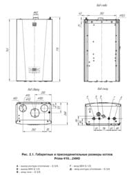 ����� ������� Lemax Prime-V24 �� ���������, �������������, 24 ���,  116483