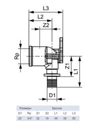 Водорозетка TECEflex 20х3/4''В, бронза,  708612