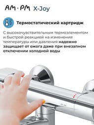 ��������� AM.PM X-Joy ��� �����/����, ���������, ����������������, ���� F85A50000