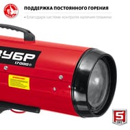 Тепловая пушка ЗУБР дизельная, прямого нагрева, 17 кВт,  ДП-К6-17
