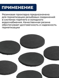 ��������� ��������� 3/4", ��� ��������, �������� 10 ����