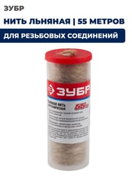 ���� �������������� ������� ���� 55 � 4-51992-055