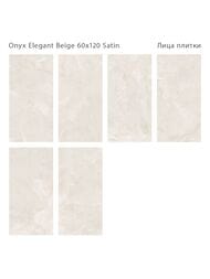 ��������������� ������ Staro Luna Rossa Onyx Elegant Beige Satin (600�1200) ������, ������� (��.�)