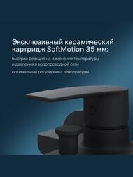 ��������� AM.PM Gem S ��� ����� � ���� F90A10022 �������������, ���������, ������