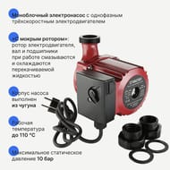 ����� �������������� VALTEC RS 25/8-180 � �������, VRS.258.18.0