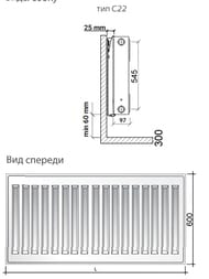 Радиатор стальной Royal Thermo Compact тип 22 ВШГ 600х1100х100, 2915Вт, боковое подкл., белый