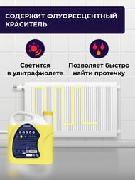 ������������� Thermagent EKO MULTI -40�� ������� 5�, �� ������ ���������������
