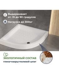 ������� ������ RGW CR/R-099 (900�900�100) �����������, ��������, ����� 19170499-01