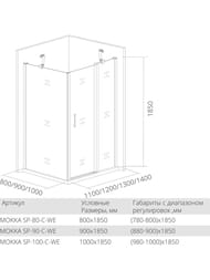 ������ ������� GOOD DOOR BAS MOKKA SP-100-C-WE (100�185) � ��������� ��������, ������ ����������