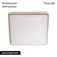 Настенно-потолочный светильник Sonex Merto 7608/DL, бежевый