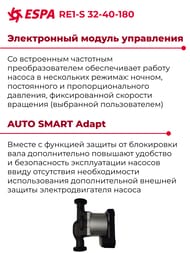 �������������� ����� ESPA RE1-S 32-40-180, � ��������� ��������������, 180��, ��� ����