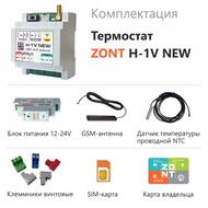 ��������� ��������� ZONT H-1V NEW GSM+Wi-Fi ��� ������������� � ������� ������ ML00005890