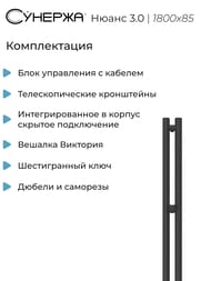 ������� ����� 3.0 ����������������� 1800�85 ������ ����� ����, ��� ������ 15-5843-1853