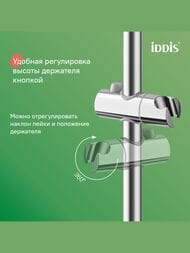 ������� �������� IDDIS Optima Home ������, ����� 3 ������, �����, ���� OPH3C70i16