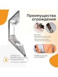 Душевой уголок правый Радомир Daria PN (1200х900х2200)стекло 8мм прозр/бронза 1-10-4-2-0-354