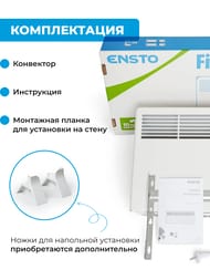 Конвектор настенный ENSTO FinnHeat MINI 1000 Вт (1121х235х85) мех.термостат, EPHBMM10PR