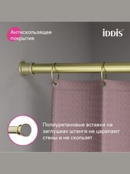������ ��� ������ ������� IDDIS Elegante 1100-2000 ��, ������, ��������, ������ ������� RSG0120i14