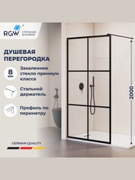 ������� ����������� RGW Walk In WA-11B (900�2000) ������ 8�� �����/������ 32101190-84