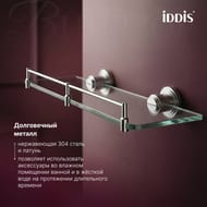 ����� Iddis, ������� ������, ���� ���������, Windsor, WINSC00i44