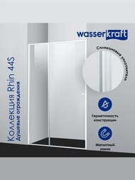 ������� ������ WasserKRAFT Rhin 1100�900�2000 ������ ����������/������� ����� 44S15