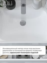 ����� � ��������� toHit Virgin 60 (566�560�451��) ���������, 2 �����, ����: ����� ������ TH04-100160