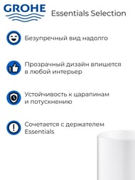������ ��� ������ ����� Grohe Selection ��� ���������, ������, ����: ����� 41029000