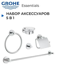 ����� ����������� 5 � 1 Grohe Essentials 40344001 Master Bathroom, ����