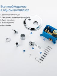 ��������� ��� �����/���� Aquatek ������� AQ1546CR ������������, 2 ������, �������������, ����: ����