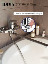 ��������� IDDIS ZODIAC ��� ����� ZODSBL2i10WA �������������,� �����.����������, ������� ����� 412 ��