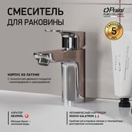 ��������� ��� �������� Paini Viva �������������, ��� ������� �������, ����� 88��, ���� P4CR205