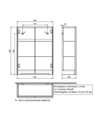 ����� ��������� IDDIS Edifice 240�600�800 2 ������, ����: ����� ������ EDI60W0i97