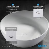 Ванна акриловая Abber (1500х1500) отдельностоящая, слив-перелив, белая AB9279 — миниатюра 8