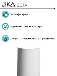 ��������� Jika ZETA ����� 8.1939.0.000.000.9