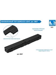 Лоток пластиковый DN 100 Gidrolica Light с решеткой пластиковой (1000х116х96) (комплект)  0807