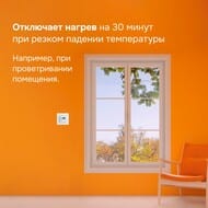 �������������� Welrok PRO ��� ������� ����, ���������������