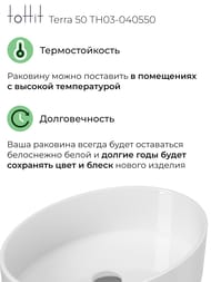 �������� ��������� toHit Terra 50 (500�360�145) ��� ��������, ����: ����� TH03-040550