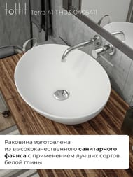 �������� ��������� toHit Terra 41 (410�355�145) ��� ��������, ����: ����� ������� TH03-0405411