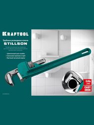 Ключ трубный разводной KRAFTOOL STILLSON 2" 2727-35