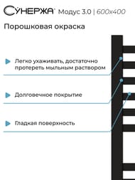 ������� ����� 3.0 ����������������� 600�400 ������ �������, ��� ������ 31-5701-6040