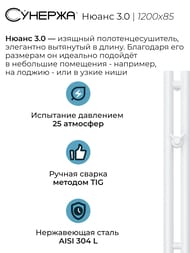 ������� ����� 3.0 ����������������� 1200�85 �����, ��� ������ 12-5843-1253