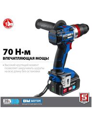 Дрель-шуруповерт ЗУБР DBS-201-42 бесщеточная, ударная, 2 АКБ (4 Ач), в кейсе — изображение 9