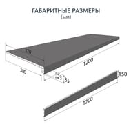 ������� L ������������ Staro Mystical Charm Bianco MATT(1200x320x9), � ��������������, �����, ��