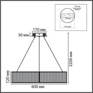 ��������� ���������� Lumion Ledio Kava 8371/40L, ������